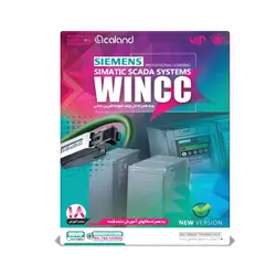 آموزش WinCC V7 Sp3