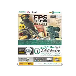 آموزش بازی سازی FPS Creator Reloaded