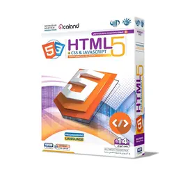 آموزش برنامه‌نویسی تحت وب | HTML5 & CSS3 & JavaScript نشر مهرگان