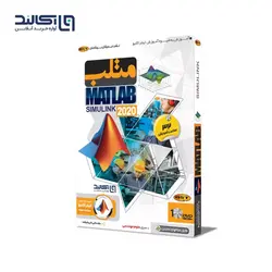 آموزش متلب و سیمولینک 2020