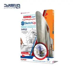 آموزش مدل سازی معماری با SketchUp