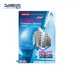 آموزش Revit Architecture & Structure