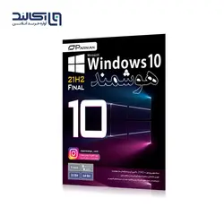 نرم افزار هوشمند Windows 10 21H2