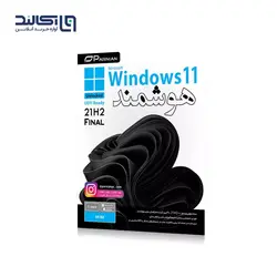 نرم افزار هوشمند Windows 11 21H2