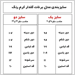 شومیز مجلسی زنانه ی برنات کرم رنگ ( یاخما) طرح گل