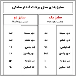 شومیز مجلسی زنانه ی مشکی گلدار