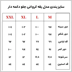 شومیز گلدار مجلسی