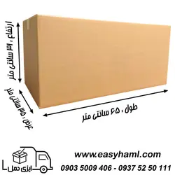 کارتن بدون چاپ سه لایه 31*35*65 بسته 10 عددی
