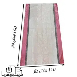 گونی سفید سوپر سایز 160*110 بغل قرمز
