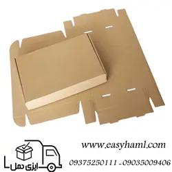 جعبه کیبوردی 7*30*45 بسته 20 عددی