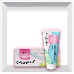 کرم موبر ایروکس