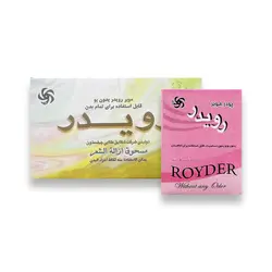 پودر موبر رویدر