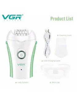 اپیلاتور وی جی ار vgr مدل V-705 اپیلیدی