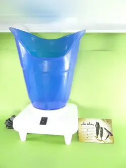 دستگاه بخور گرم صورت ایلیا