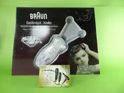 بند انداز برقی براون HB-0799 braun