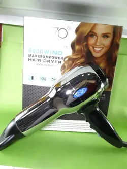 سشوار انزو پروفیشینال مدل EN-8225