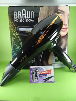 سشوار موتور سنگین ۸۰۰۰ وات براون hd850