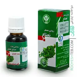 روغن نعنا ( خوراکی ) شفا