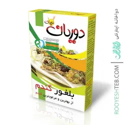 بلغور گندم دوريان ( 250 گرمي )