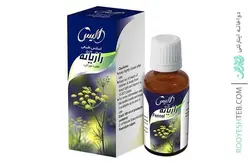 افشره رازيانه اليس