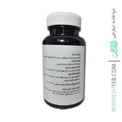 کپسول بولیپکس (کاهش دهنده وزن) بوعلی دارو