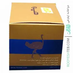 روغن خالص شترمرغ هيوا 30 میل ( شنل )