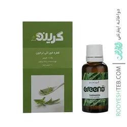 قطره خوراکی ترخون گرینو