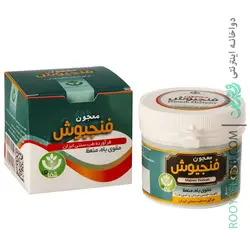 معجون فنجيوش شفای کردستان