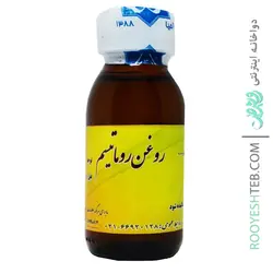 روغن روماتیسم