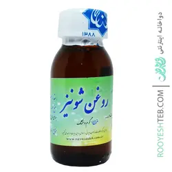 روغن شونیز