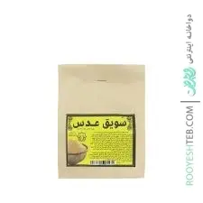 سویق عدس