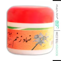 ضماد زخم های دیابتی