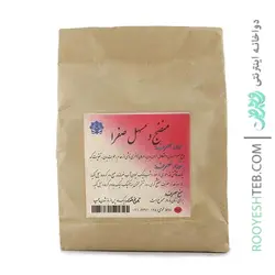 منضج و مسهل صفرا