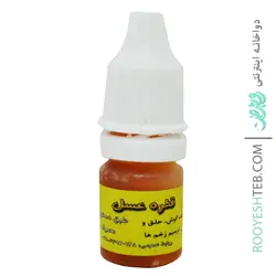 قطره عسل