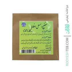 منضج و مسهل سه گانه