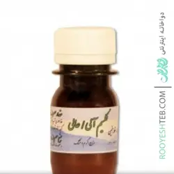 کلسیم آلی (کد 153)