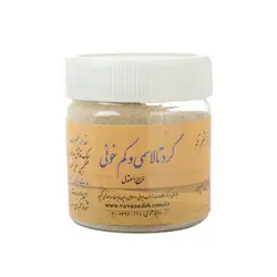 گرد تالاسمی و کم خونی