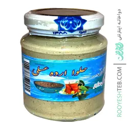 حلوا ارده عسلی