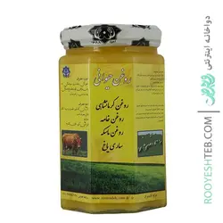 روغن حیوانی