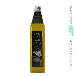 روغن ارده کنجد