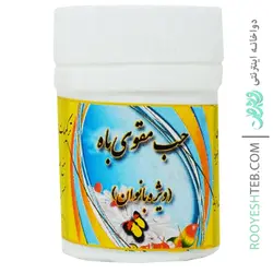 حب مقوی باه (ویژه بانوان)