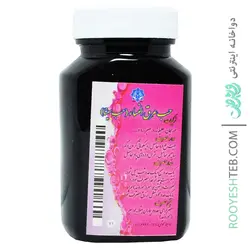 حب سینا (کد 117)