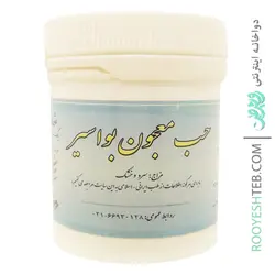 حب معجون بواسیر