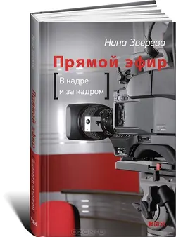 کتاب زنده. روی صفحه و خارج از صفحه