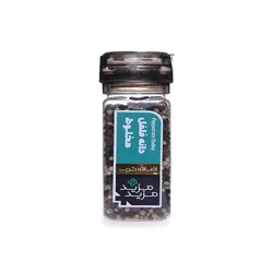 دانه فلفل مخلوط مزید (گرایندر)