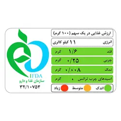 مغز کاهو رسمی بامیکا