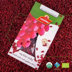 زرشک ارگانیک تروند