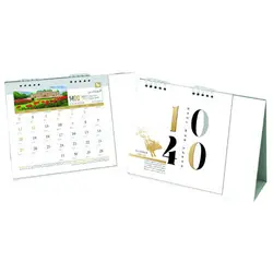 تقویم عمومی طرح مناظر جهان (کد 55)