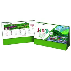تقویم عمومی طرح منظره (کد 62)