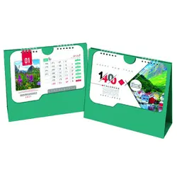 تقویم عمومی طرح منظره (کد 54)